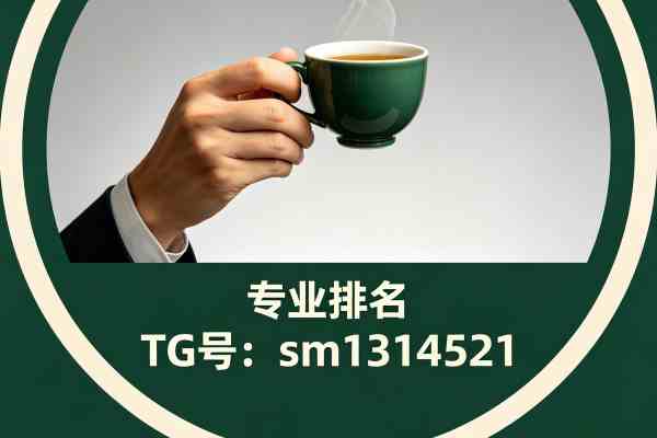 品茶论坛